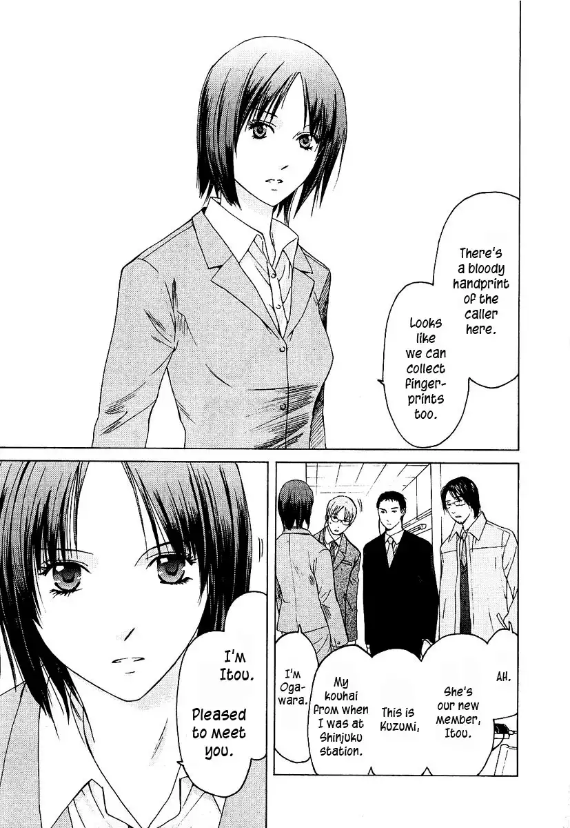 Kimi no Knife Chapter 10 18